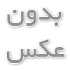 تفاوت بین قهوه و اسپرسو در چیست؟